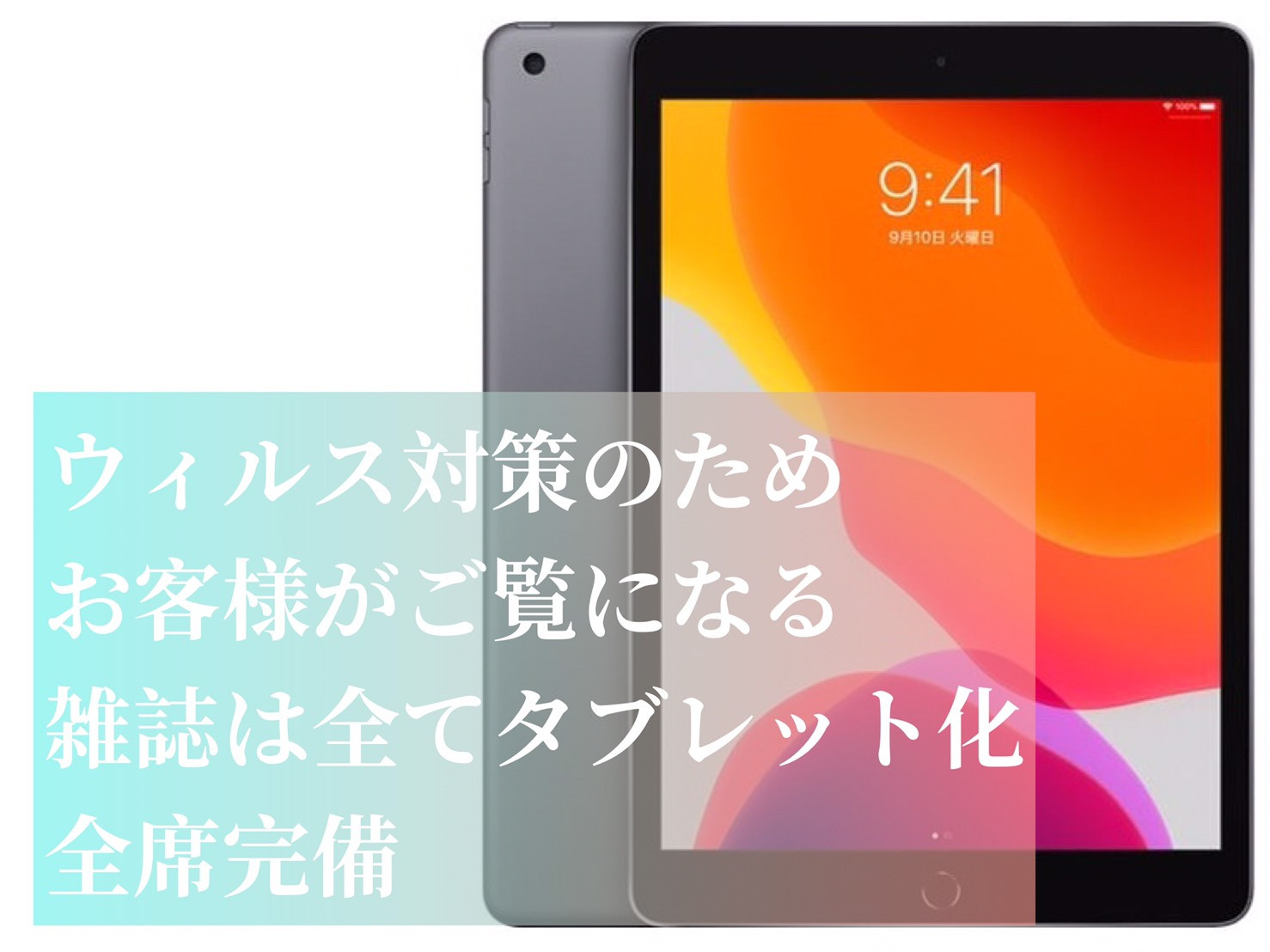 【甲子園　美容院】といえばアカラヘアー